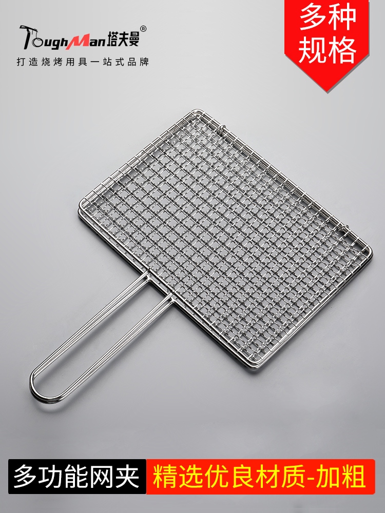 Square Folding Stainless Steel - đánh giá và giá Fish Net Handle