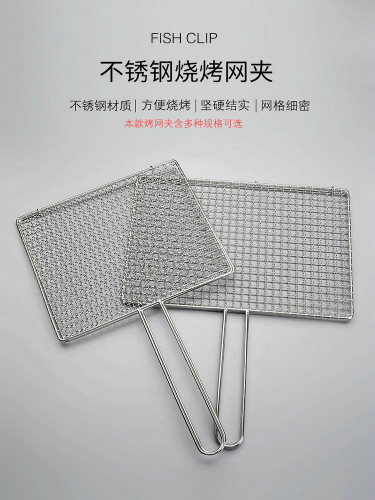 Square Folding Stainless Steel - đánh giá và giá Fish Net Handle