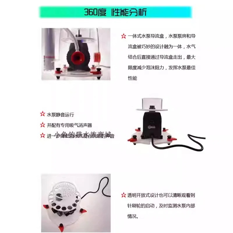Ultra-Quiet Dual Intake DC Pro - đánh giá và giá Protein Skimmer Reef