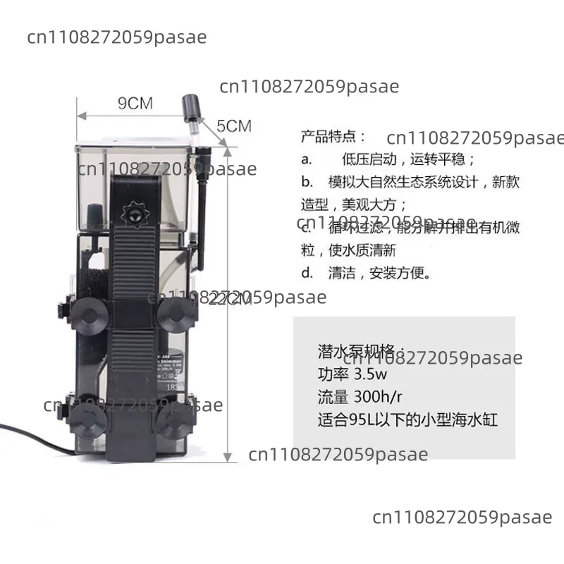 SK-300 300L/H Marine Reef Cora - đánh giá và giá Protein Skimmer Reef